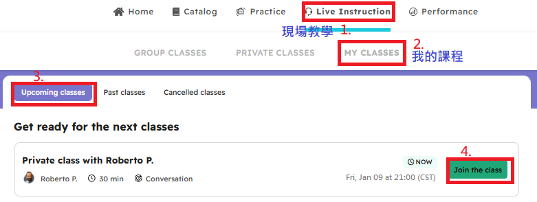 瀏覽器-步驟11-1(私人課 重進教室-我的課程)等於步驟07